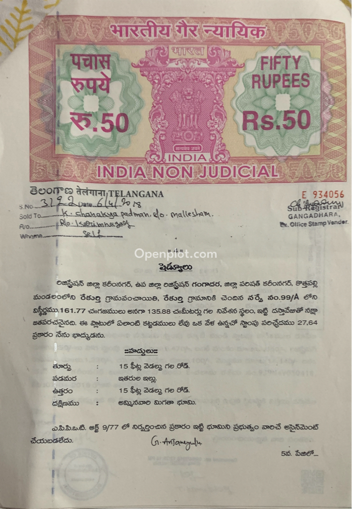 Land for Sale in Karimnagar,Karimnagar